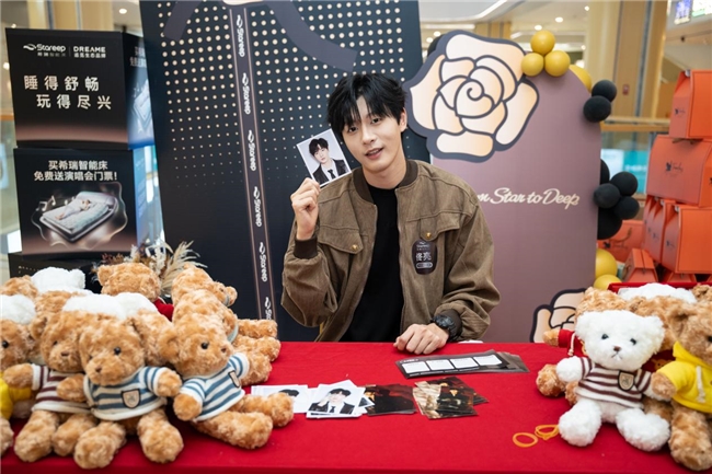 Stareep希瑞合肥旗舰店开业，打造智能睡眠新标杆